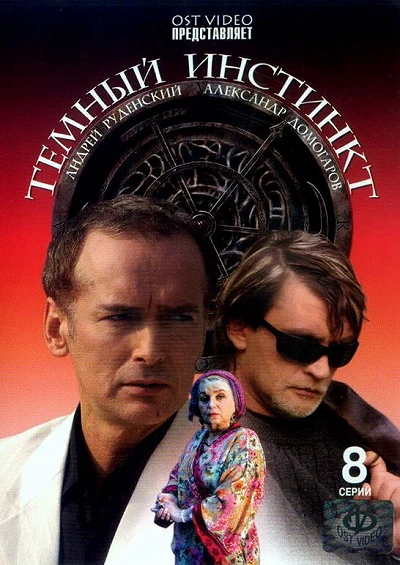 фон