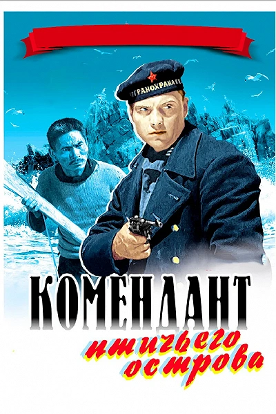 фон