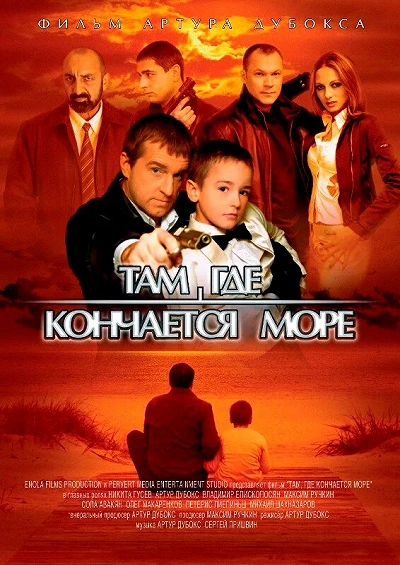 фон