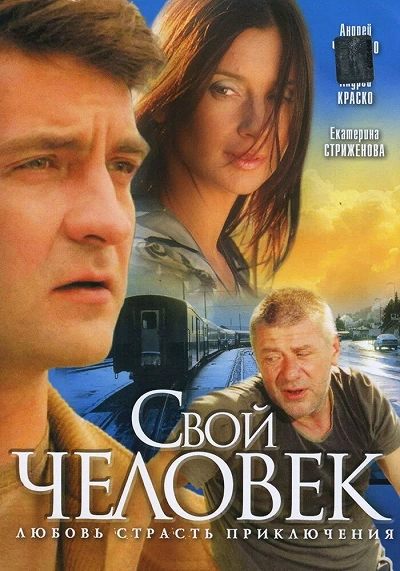 фон