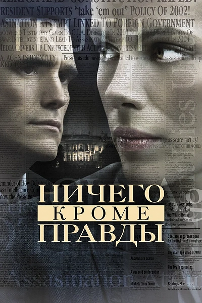 фон
