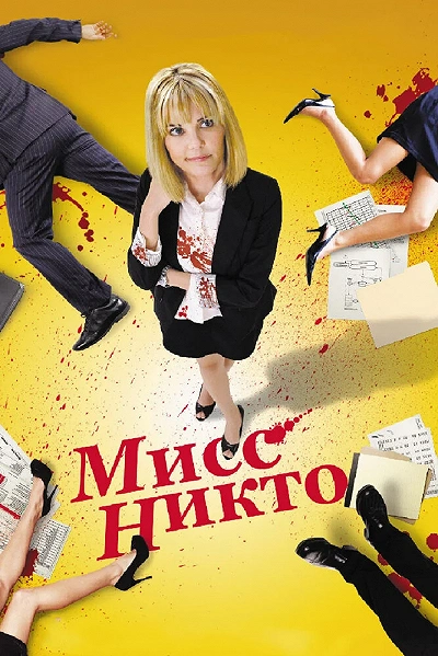 фон