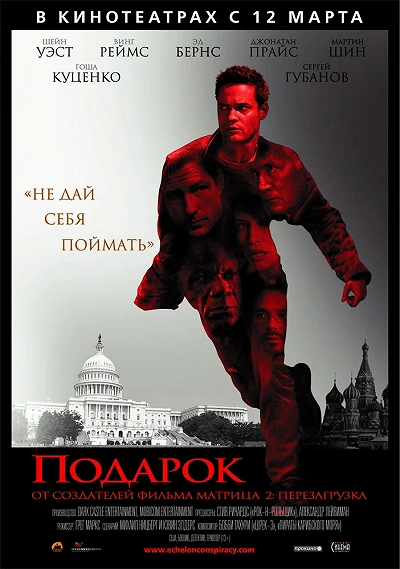фон
