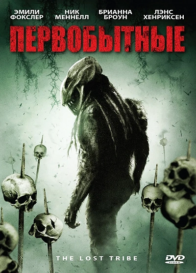 фон