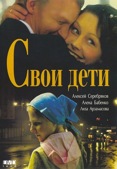 фон