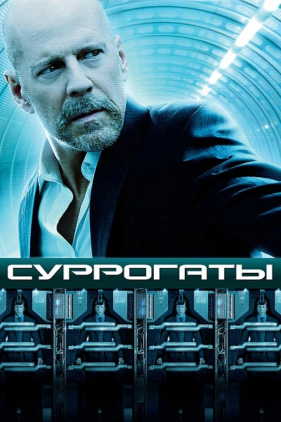 фон