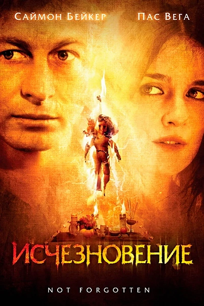 фон