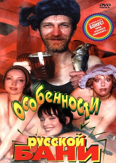 фон