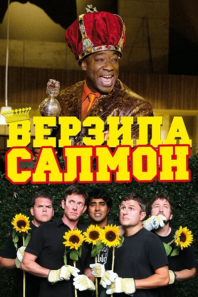 фон
