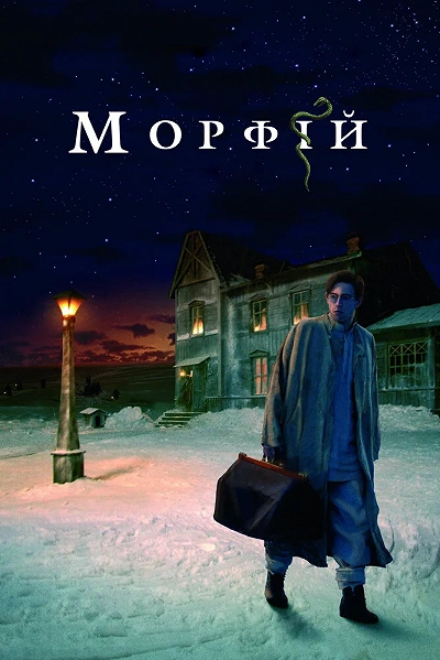 фон