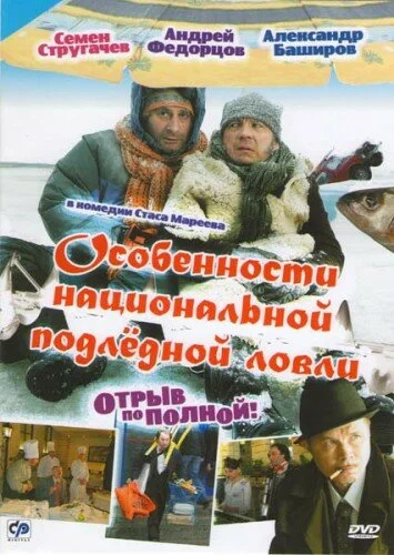 фон