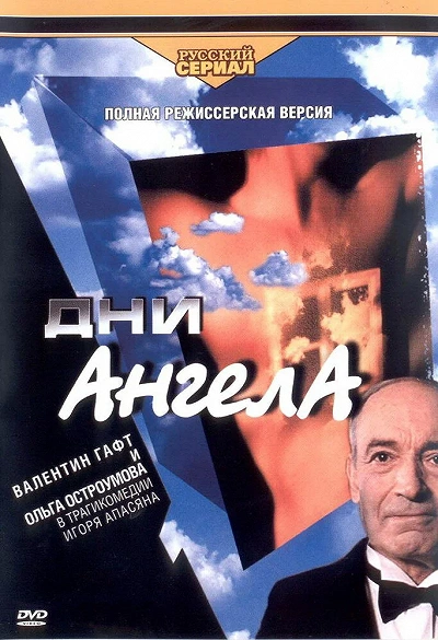 фон