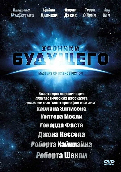 фон