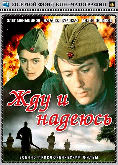 фон