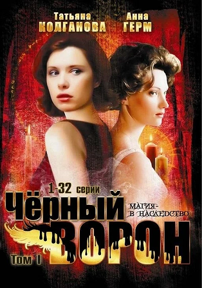 фон