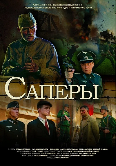 фон