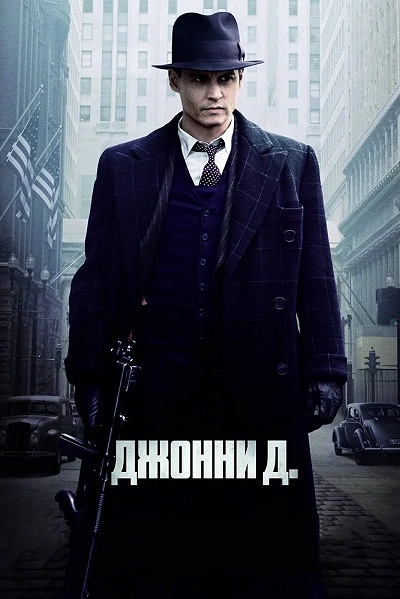 фон