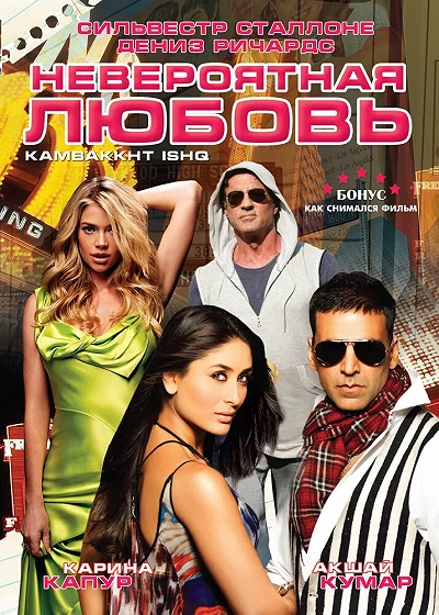 фон