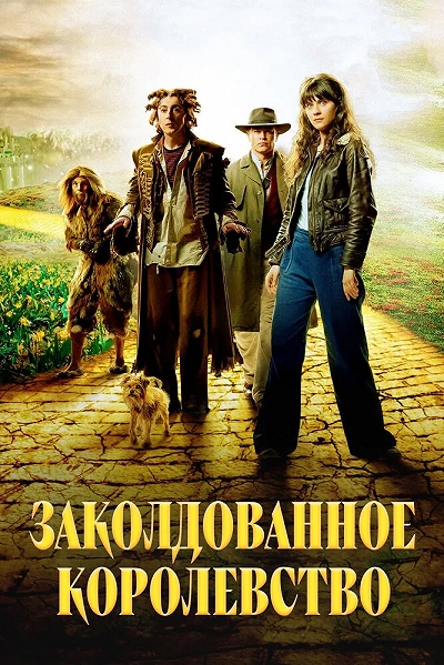 фон