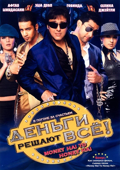 фон