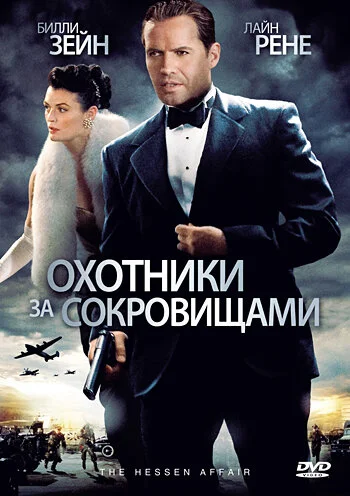 фон
