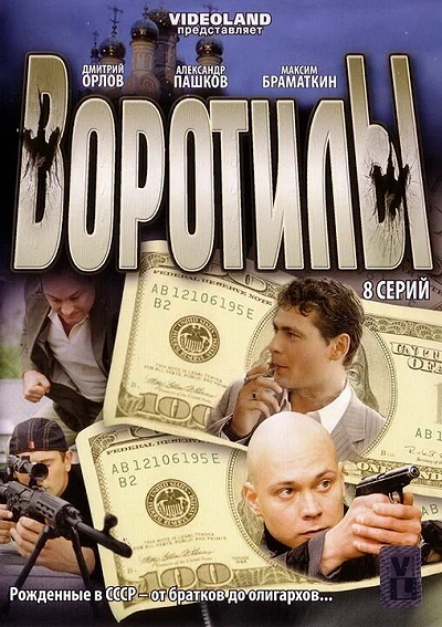 фон