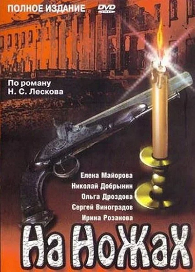 фон