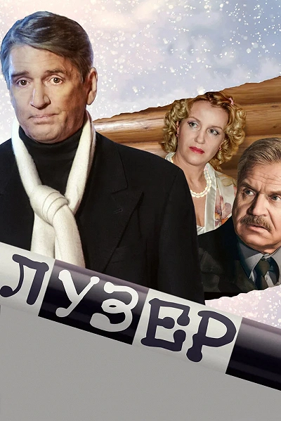 фон