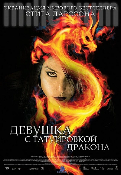 фон