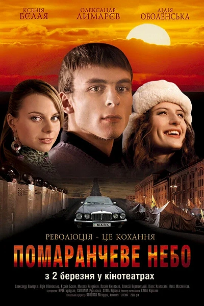 фон