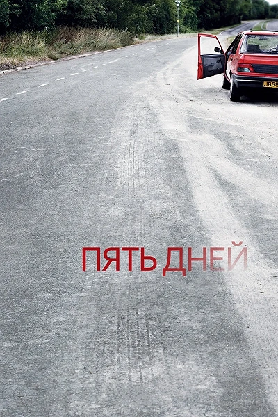 фон