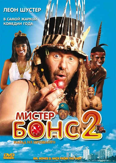 фон