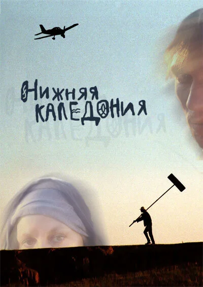 фон