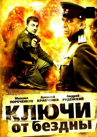 фон