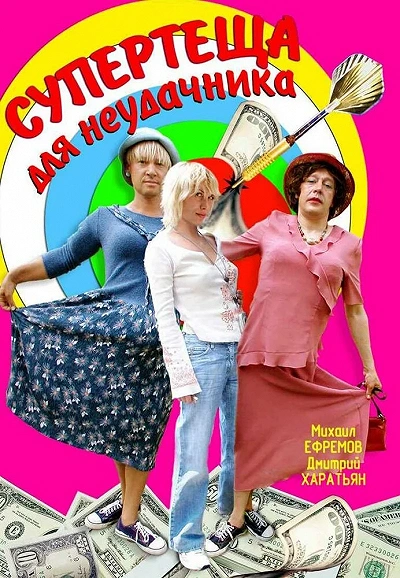 фон