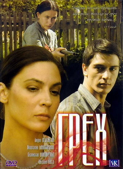 фон