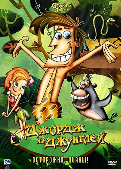 фон