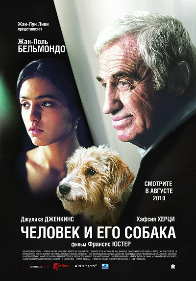 фон