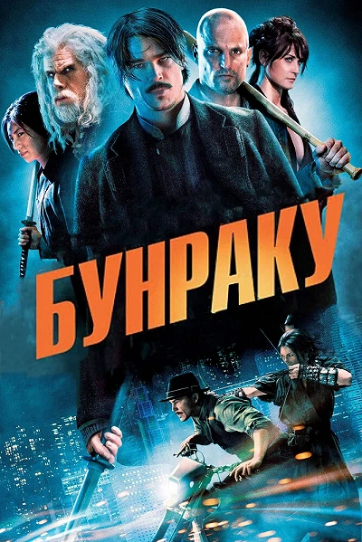 фон