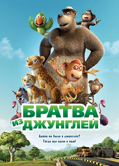 фон