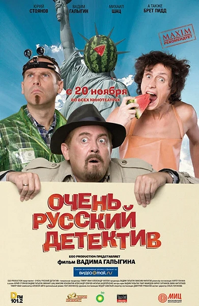 фон