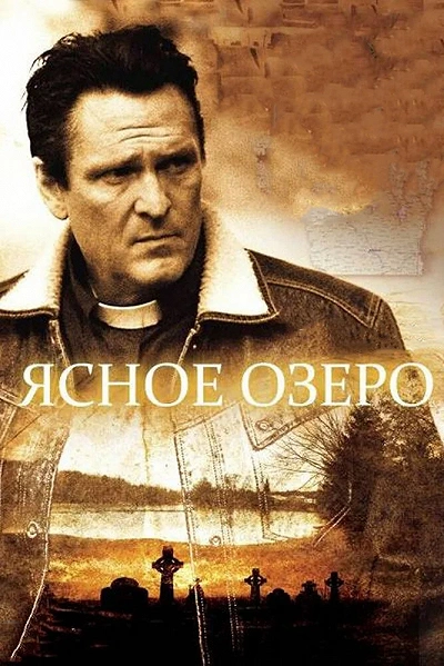 фон