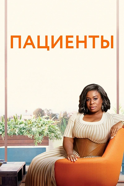 фон