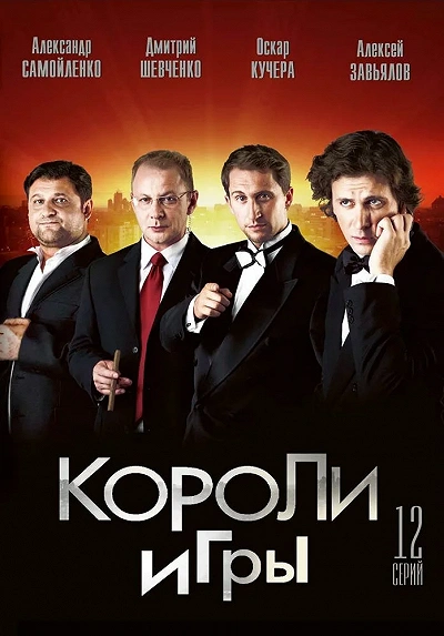 фон