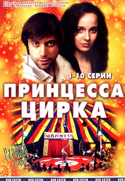 фон