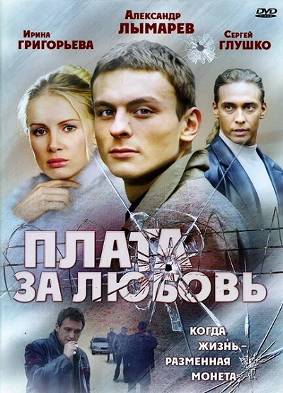 фон