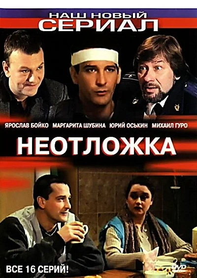 фон