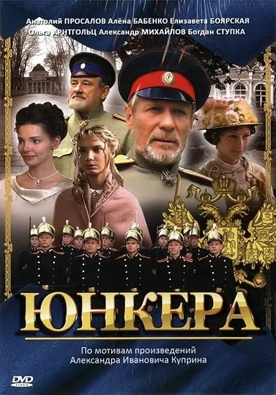 фон