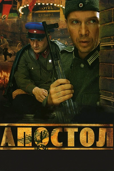 фон