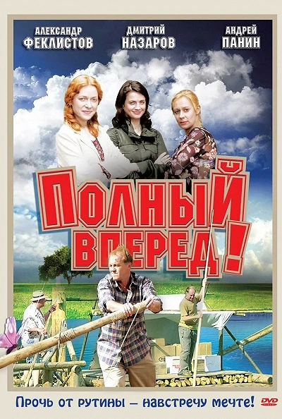 фон
